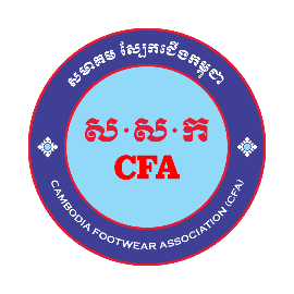 សមាគមស្បែកជើងកម្ពុជា